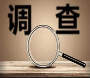 济宁有私家侦探吗？全面解答与选择指南_https://www.jiningdiaocha.com.cn_新闻动态_第1张